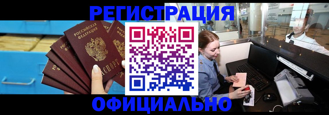 прописка поиск в Ряжске