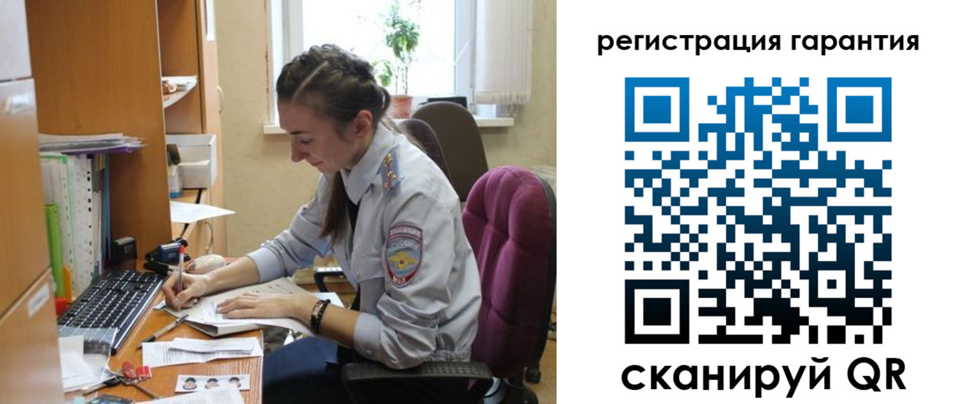 прописка в Ряжске
