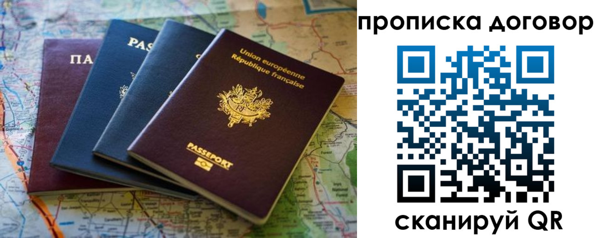 где прописаться в Ряжске