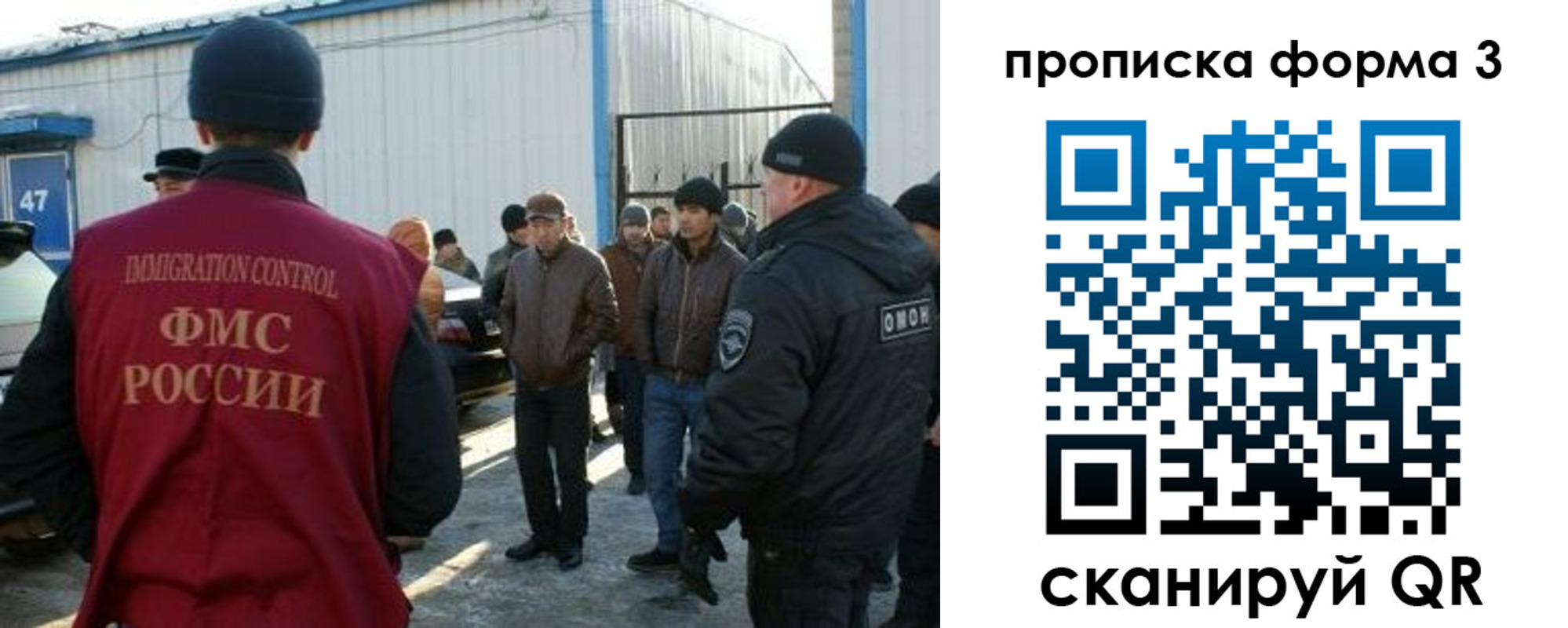 прописка гарантия в Ряжске