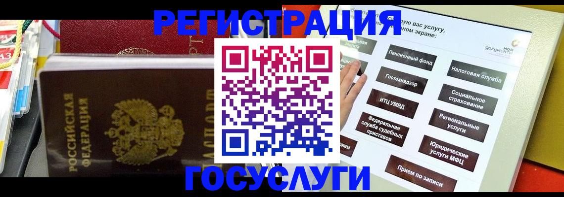 временная регистрация поиск в Ряжске